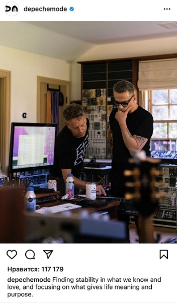 Depeche Mode снова работают в студии