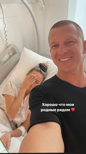 Певица Ханна госпитализирована