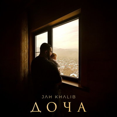 Музыкальные чарты за 49 неделю: лидируют Jony, Anna Asti, Эндшпиль, Jah Khalib и другие