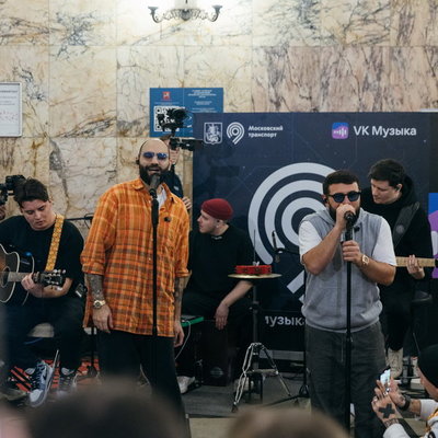 HammAli & Navai представили «Акустику» в московском метро