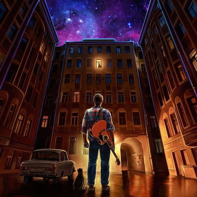 Рецензия: Grisha Urgant – «Моя любовь на пятом этаже». Пришёл опять сюда стоять