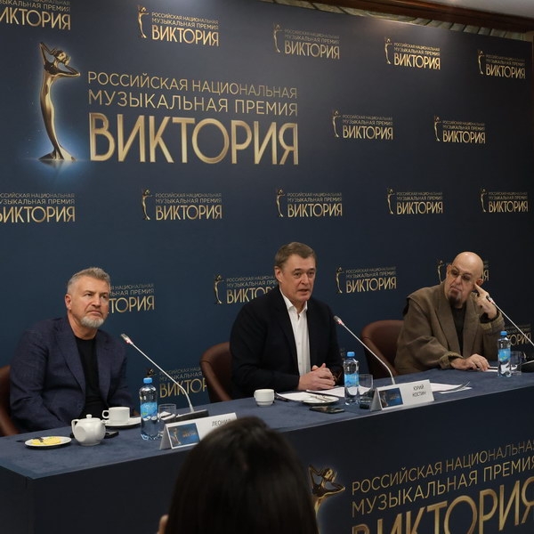Началось объявление номинантов премии «Виктория-2025» (дополняется)