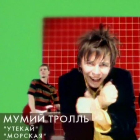 Обзор: «Брит-поп по-русски: парадокс 90-х, или наш ответ Blur и Oasis»