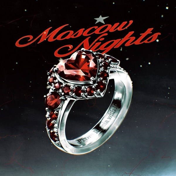 Рецензия на сингл Dead Blonde «Moscow Nights»: Он уехал в Копенгаген, я осталась