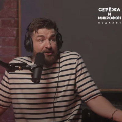 Обзор: подкаст «Серёжа и микрофон: Олег Кармунин в гостях у Сергея Мезенцева»